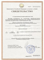 сертификат/документ Салона оптики Астра на проспекте Энтузиастов