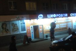 Супермаркет цифровой и бытовой техники DNS, с рейтингом 3 - находится по адресу Пермь, Мира, 88 