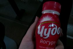 Супермаркет Слата, с рейтингом 3.8 - находится по адресу Иркутск, улица Карла Маркса, 21 