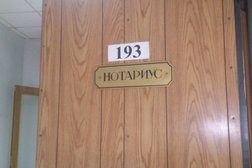 Нотариус Волынец С.И., с рейтингом 2.4 - находится по адресу Омск, проспект Карла Маркса, 4 