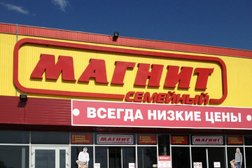 Гипермаркет Магнит семейный, с рейтингом 3.5 - находится по адресу Тамбовская область, Мичуринск, Промышленная улица, 2/1 