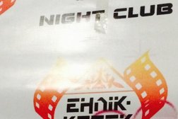 Магазин электротоваров Нур Электро, с рейтингом 3 - находится по адресу Нур-Султан, Алаш шоссе, 15/1 