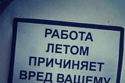 Строймаркет Сатурн, с рейтингом 4 - находится по адресу Москва, улица Молодцова, 14 ст5 
