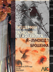 Дизайнер Алексей М.