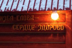 Поместье Медвежий угол, с рейтингом 4 - находится по адресу Пермский край, Губаха, улица Деменева, 28 