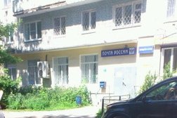 Отделение Почта России №41, с рейтингом 4.3 - находится по адресу Тверь, бульвар Шмидта, 36/35 