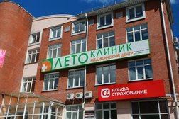 Летоклиник, с рейтингом 3 - находится по адресу Томск, Красноармейская улица, 20 