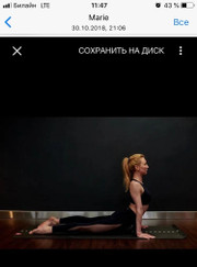 Инструктор по йоге Алина Дмитриевна Полякова