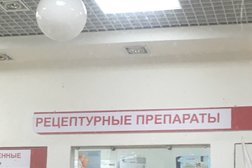 Здравсити