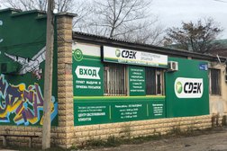 Служба экспресс-доставки Cdek, с рейтингом 2.5 - находится по адресу Республика Дагестан, Махачкала, проспект Петра I, 71 