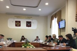 Законодательное Собрание Ростовской области