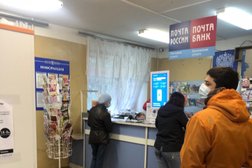 Отделение Почта России №143982, с рейтингом 1 - находится по адресу Московская область, Балашиха, проспект Жуковского, 13 