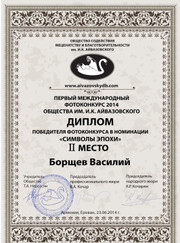 Маркетолог, аниматор Василий Борщев