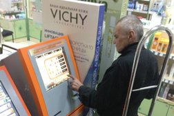 Аптека плюс, с рейтингом 5 - находится по адресу Московская область, Подольск, Большая Серпуховская улица, 30 