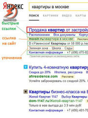 Тайный покупатель, веб-разработчик Денис Грек