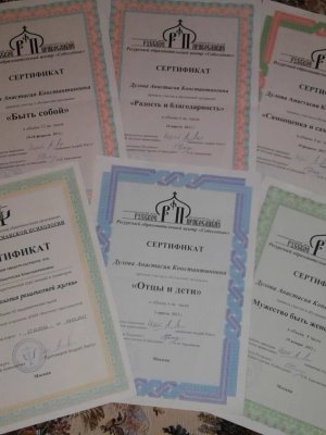 фотография Анастасии Дуловой