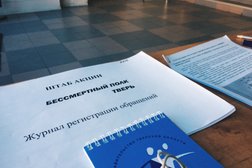 Библиотека им. А. И. Герцена, с рейтингом 4.3 - находится по адресу Тверь, Тверской проспект, 5 