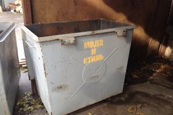 Торговая компания Мода и Стиль, с рейтингом 4 - находится по адресу Москва, Международная, 11 