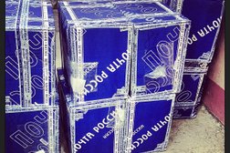 Почтомат Почта России, с рейтингом 1 - находится по адресу Сочи, улица Воровского, 1/2 