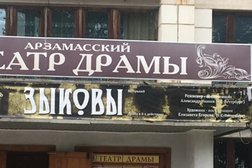 Театр драмы, с рейтингом 4 - находится по адресу Нижегородская область, Арзамас, улица Кирова, 35 
