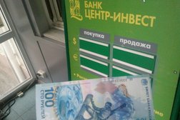 Коммерческий банк Центр-инвест, с рейтингом 2 - находится по адресу Новороссийск, улица Советов, 42 