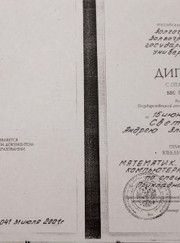 Преподаватель по теории вероятностей, преподаватель высшей математики Андрей Владимирович Светлов