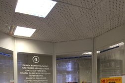 Отделение Почта России №140007, с рейтингом 3 - находится по адресу Московская область, Люберцы, улица 8 Марта, 57 