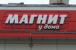 Супермаркет Магнит, с рейтингом 5 - находится по адресу Ивановская область, Фурманов, улица Тимирязева, 3 