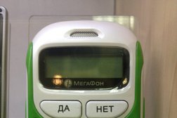 Платёжный терминал МегаФон-Yota, с рейтингом 4 - находится по адресу Москва, Солнцевский проспект, 21 