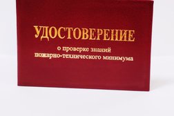 Типография Копибланк, с рейтингом 2.9 - находится по адресу Москва, Электродный проезд, 16 