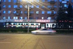 Прокуратура Ленинского округа, с рейтингом 3.5 - находится по адресу Омск, проспект Карла Маркса, 77 