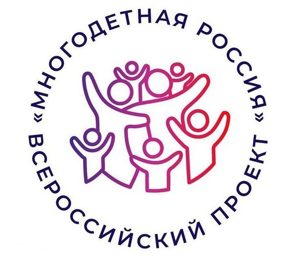 Всероссийский проект многодетная семья 2025 Публикации в соцсетях гимназии № 8 по адресу Оренбург, Салмышская, 3/2 - Zoon