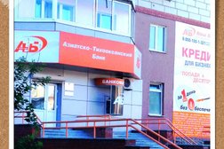 Азиатско-Тихоокеанский банк, с рейтингом 2.6 - находится по адресу Екатеринбург, улица Луначарского, 57 