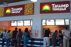 Ресторан быстрого питания Ташир пицца, с рейтингом 4.4 - находится по адресу Самарская область, Новокуйбышевск, проспект Победы, 1ж 