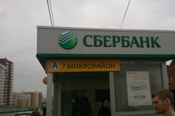 Банкомат СберБанк, с рейтингом 5 - находится по адресу Красноярск, улица Чернышевского, 63 
