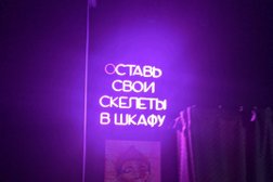 Шкаф