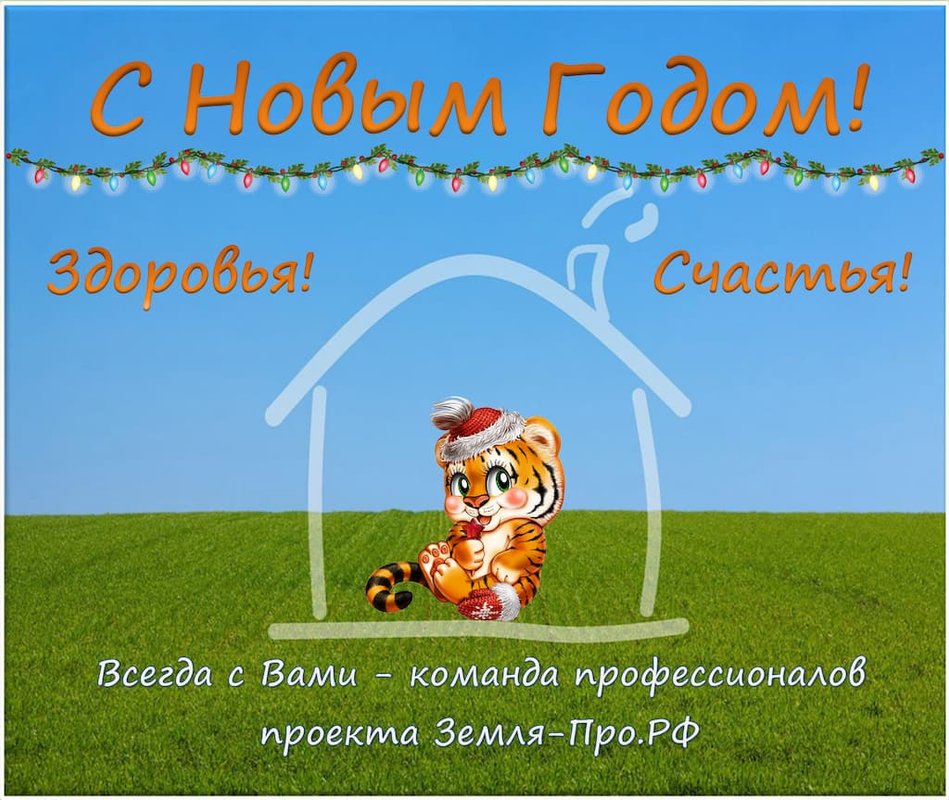 фотография Компании Земля-про.рф на Адмиралтейской улице