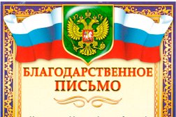 Родные просторы, с рейтингом 4.5 - находится по адресу Омск, улица 10 лет Октября, 172 
