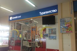 Турагентство Coral Travel, с рейтингом 3 - находится по адресу Московская область, Долгопрудный, Лихачёвский проспект, 64 