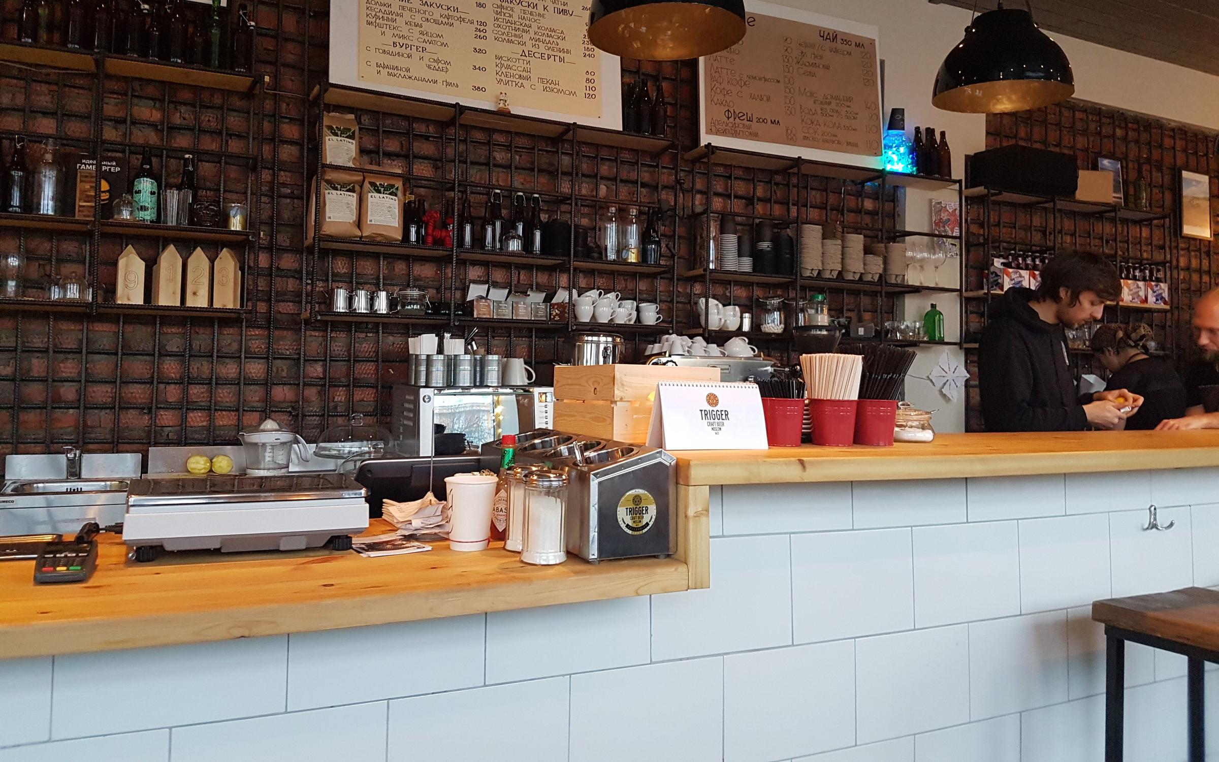 Триггер бар москва. Бар триггер варшавское шоссе 45. Триггер бар варшавская. Bar trigger. Trigger bar нагатинская.