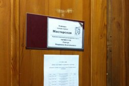 Ярославский государственный театральный институт им. Фирса Шишигина, с рейтингом 4.2 - находится по адресу Ярославль, Депутатская улица, 15 