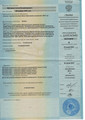 сертификат/документ Центра междисциплинарной стоматологии Авантис на проспекте Гагарина