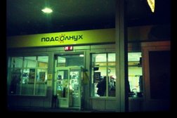 Роснефть, с рейтингом 5 - находится по адресу Тамбов, трасса Воронеж-Тамбов 213 километр, 1 