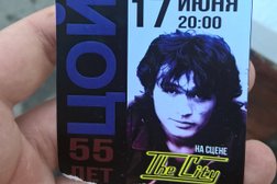 Рок-бар Подвал, с рейтингом 3.1 - находится по адресу Самара, Галактионовская улица, 46 