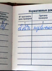 Электрик, специалист по вентиляции и кондиционированию Александр Михайлович Баранов