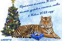 Юго-Западный государственный университет, с рейтингом 2.7 - находится по адресу Курск, улица 50 лет Октября, 94 