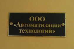 Торговая компания ТеплоВент-В, с рейтингом 5 - находится по адресу Владимир, Большая Нижегородская, 81 