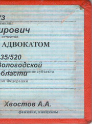 Автоэксперт, адвокат Игорь Владимирович Крутогуз