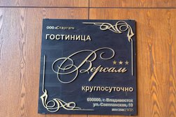 Художественная галерея Версаль, с рейтингом 3 - находится по адресу Владивосток, Светланская улица, 10 