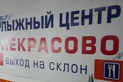 Парк активного отдыха Некрасово, с рейтингом 3.9 - находится по адресу Тульская область, деревня Некрасово, 62 